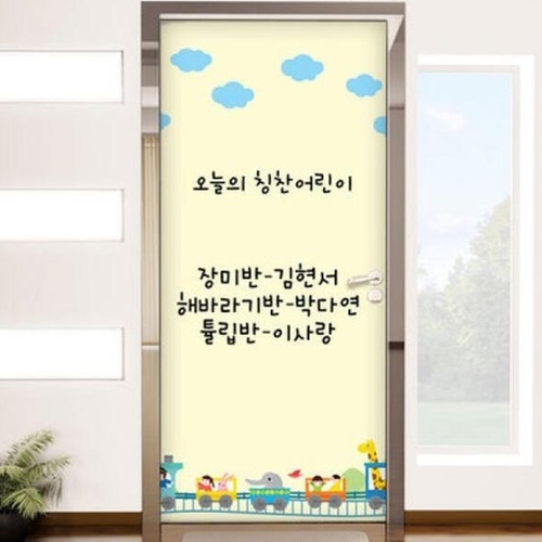 기차로떠나는여행 ca547