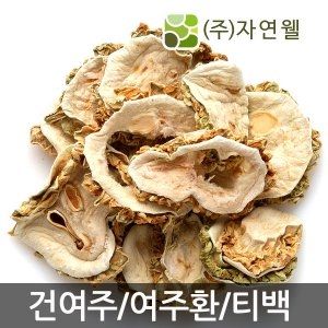 자연웰 자연웰/건여주/여주/여주환/돼지감자/우엉/우엉차