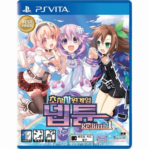 컴파일하트 초차차원게임 넵튠 리버스 PSVITA (베스트 프라이스)