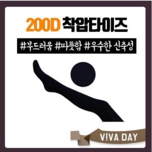 [불명] RB38 톡톡검스 편한 학생스타킹타이즈_이미지
