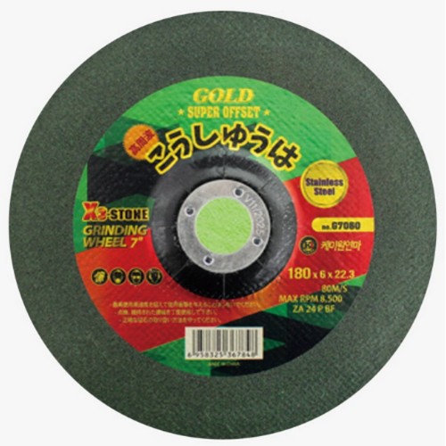 케이원연마 7인치 옵세트 G7060