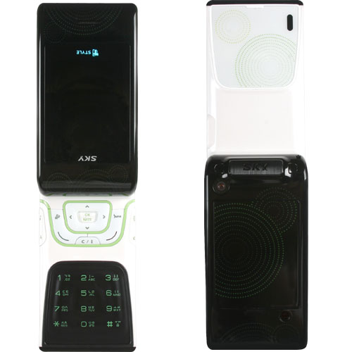 팬택 SKY IM-U200 [SKT] (번호이동-무약정)_이미지