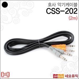 호사 5.5TRS 스테레오 듀얼 인터커넥트케이블 [2m]