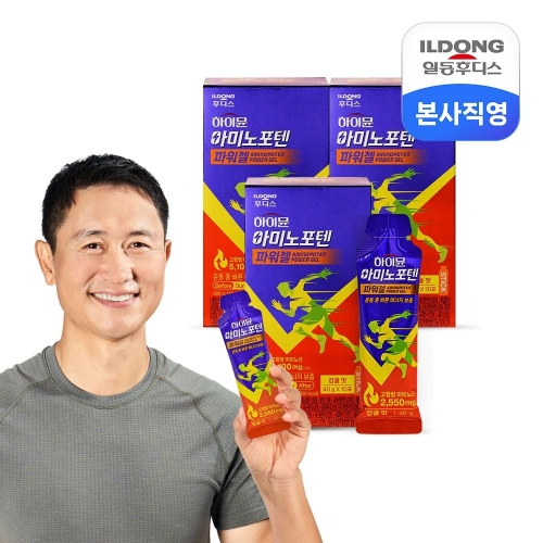 일동후디스 하이뮨 아미노포텐 파워젤 10포 (3개)_이미지