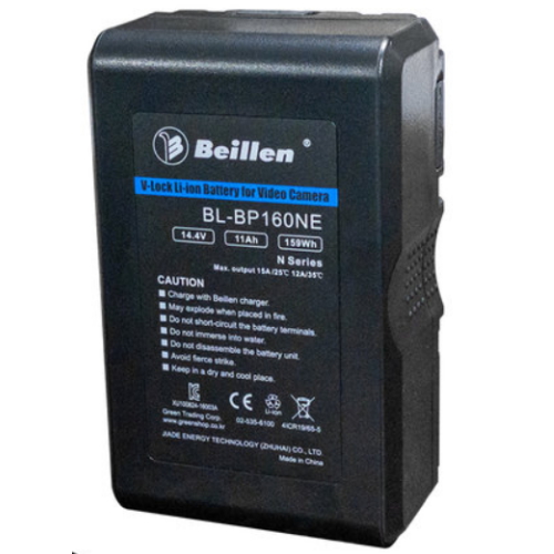 베일런 BL-BP160NE V마운트 배터리_이미지