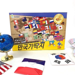  NEW 세계여러나라 만국기딱지