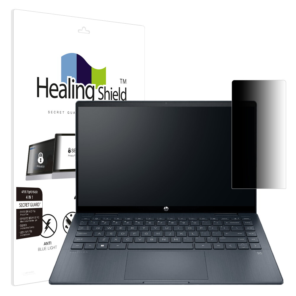 폰트리 힐링쉴드 HP 파빌리온 x360 14-ek 2023 SNS 메신저 사이드 프라이버시 보안필름