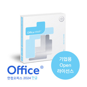 한글과컴퓨터 한컴 한글 2024 기업용 (2 Copy이상 라이선스)_이미지