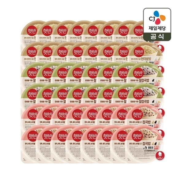 햇반 현미쌀밥 210g 16개 + 찰잡곡밥 210g 16개 + 잡곡밥 210g 16개