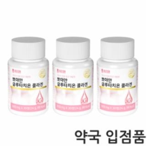 휴온정 휴온정 뽀야안 글루타치온 콜라겐 800mg 30정 (3개)