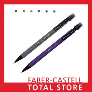 파버카스텔 폴리매틱 2329 샤프