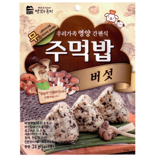 에이뷰 우리가족 영양 간편식 주먹밥 버섯 24g이미지입니다. 누르면 해당 게시물로 새창이동합니다.