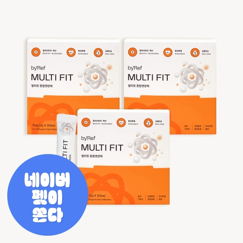 바이레프 멀티핏 종합영양제 30p이미지입니다. 누르면 해당 게시물로 새창이동합니다.