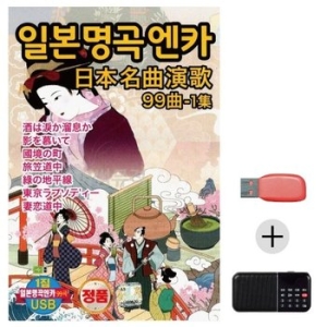 �̶�Ŭ USB+ȿ������ �Ϻ� ���� ���� 1�� WE373D2