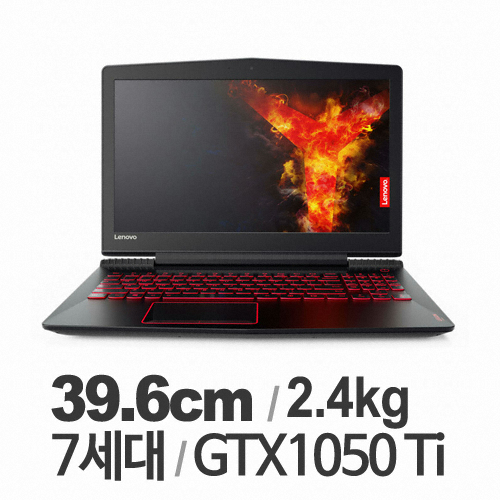 레노버 LEGION Y520-15IKB TKR (1TB)