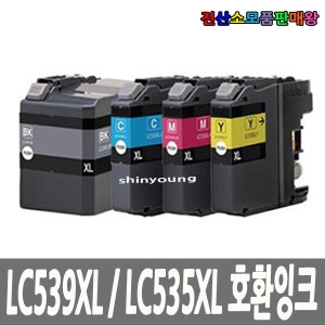 브라더 호환 LC535XL LC539XL DCP-J100 MFC-J200 빨강