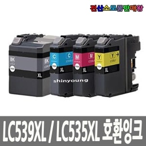 브라더 호환 LC535XL LC539XL DCP-J100 MFC-J200 빨강