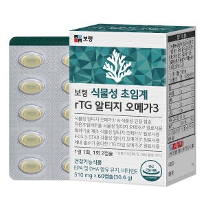 보령제약 식물성 초임계 알티지 오메가3 510mg 60캡슐 (5개)