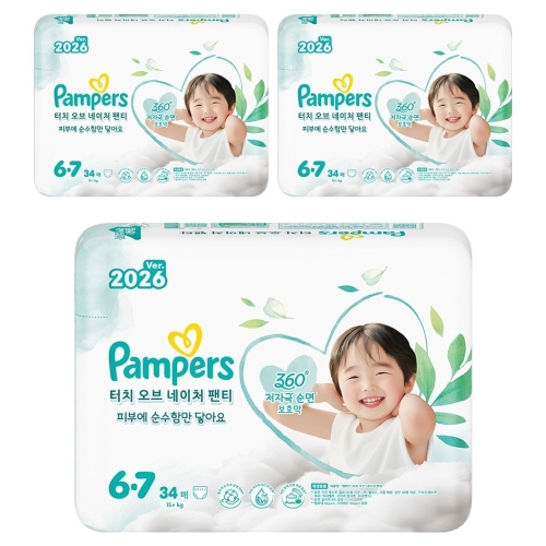 2026 NEW 터치 오브 네이처 팬티형 6단계-공용