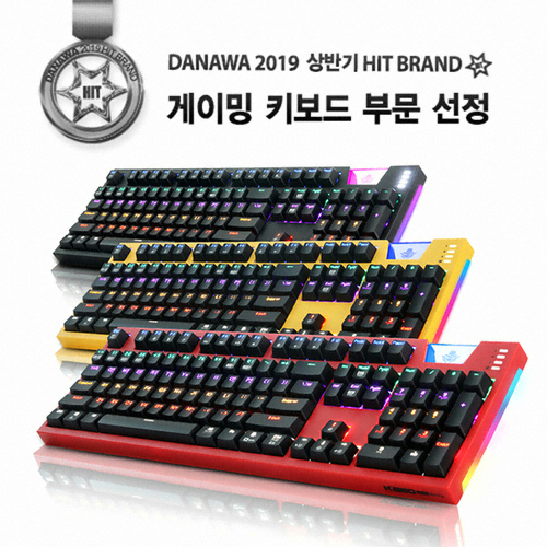 앱코 HACKER K660 ARC 프리미엄 카일 광축 완전방수 레인보우 LED 블랙 (클릭)_이미지