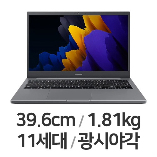 삼성전자 노트북 플러스2 NT550XDA i5 WIN10 8GB램 (SSD 256GB)_이미지