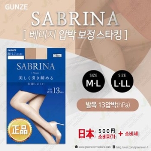군제 일본 군제 사브리나 압박스타킹 팬티스타킹 블랙_이미지