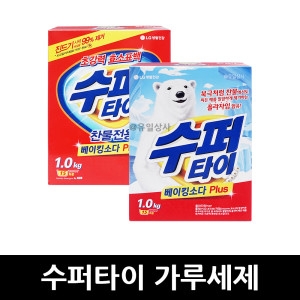 수퍼타이 찬물전용 베이킹소다 플러스 1kg (3개)_이미지