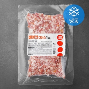 베이컨 다이스 냉동 1kg 1개