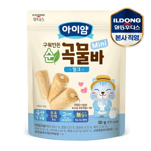 일동후디스 아이얌 구워만든 순곡물바 미니 밀크 50g (12개)