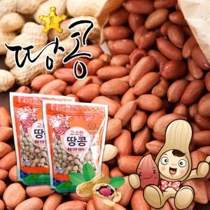 대성농협 황토배기 고창 볶음땅콩 500g