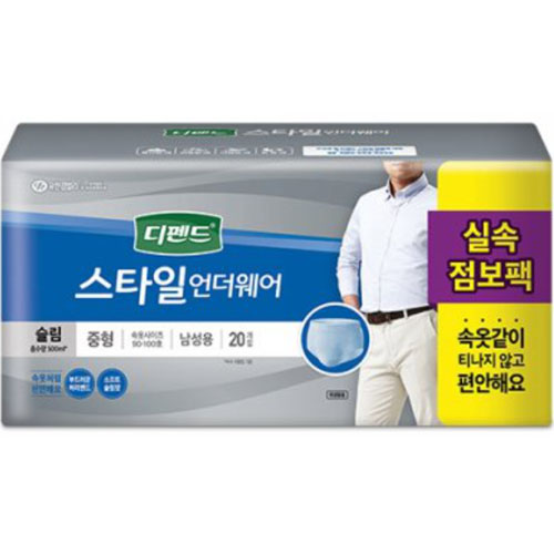 디펜드 스타일 언더웨어 라이트핏 슬림 남성용 중형 20개이미지입니다. 누르면 해당 게시물로 새창이동합니다.