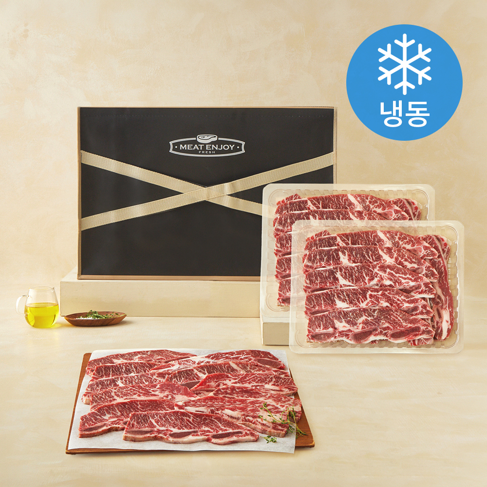 미국산 LA식 소갈비 선물세트 2kg