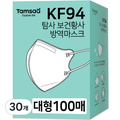 탐사 보건황사 방역마스크 화이트 대형 KF94 (300매)_이미지