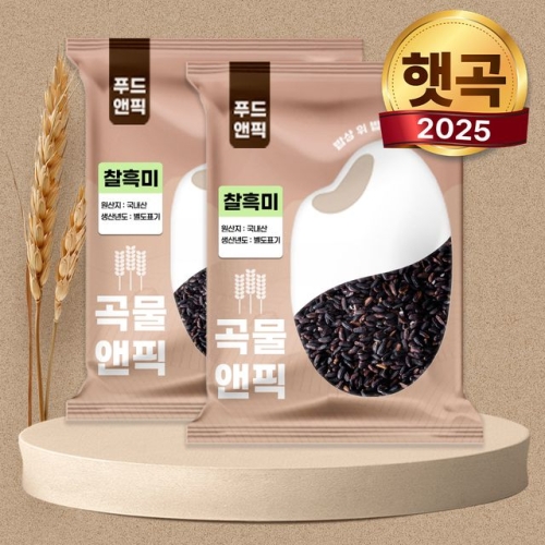 푸드앤픽 곡물앤픽 국산 찰흑미 5kg (2개)_이미지