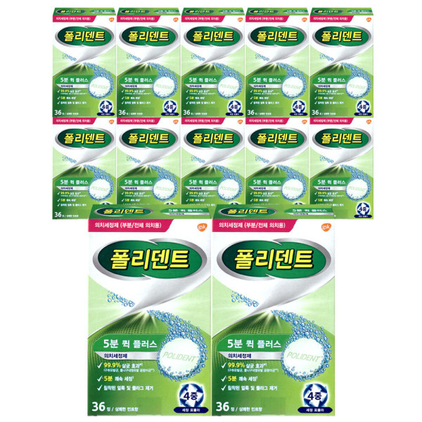 글락소스미스클라인 폴리덴트 5분 퀵 플러스 36정 (12개)