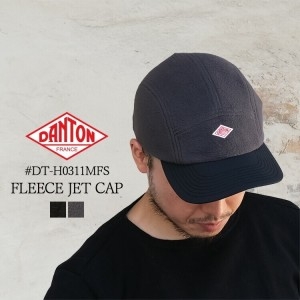 DANTON MICRO FLEECE 후리스 캡 DT-H0311MFS