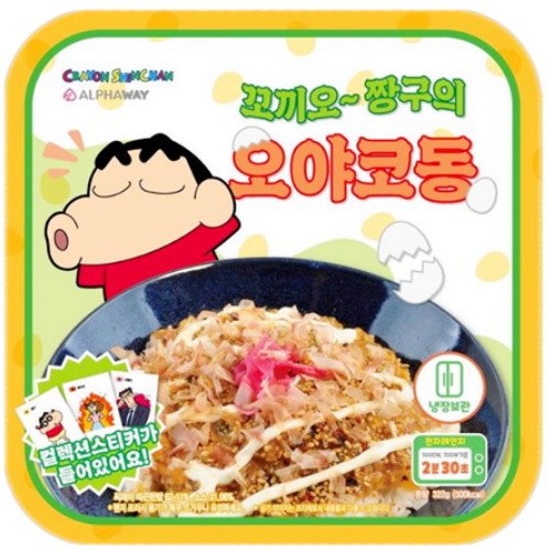 뚠뚠푸드 짱구의 오야코동 322g (8개)