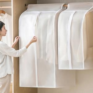 아띠꼴로 대형 행거 먼지차단 옷걸이커버 (1개)