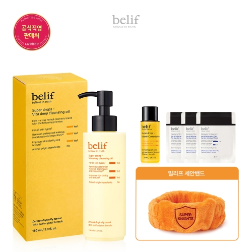 LG생활건강 빌리프 슈퍼 드랍스 비타 딥 클렌징 오일 150ml