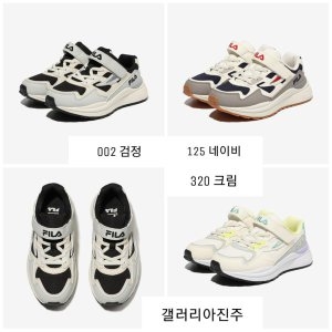 휠라키즈 20 키즈 디시전 KD 운동화 3RM02246E