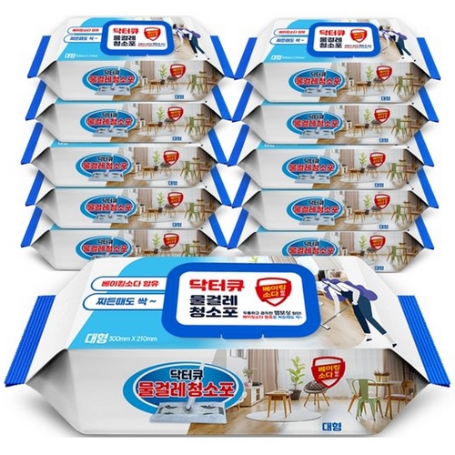닥터큐 물걸레 청소포 대형 50매 (10개)
