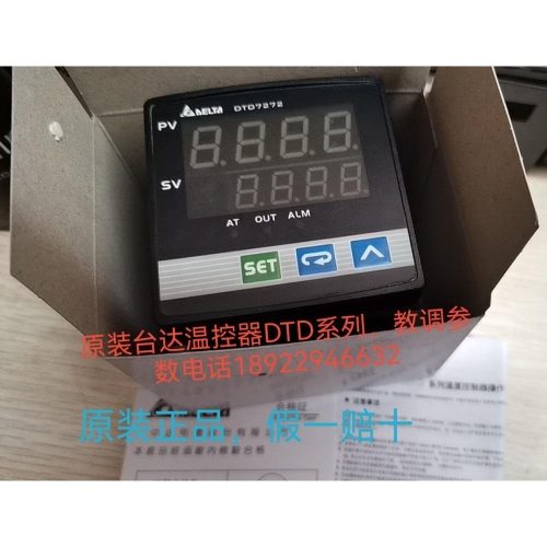  델타 온도 조절기 DTD4848V0 DTD4848R0 DTD7272R0 은 매개변수 조정 방법을 가르칠 수 있습니다