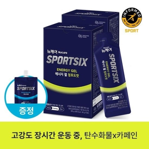 대상웰라이프 뉴케어 스포식스 에너지 젤 청포도맛 45g 8포 (2개)