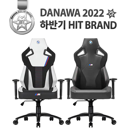 제닉스 BMW M 프리미엄 컴퓨터 게이밍 의자
