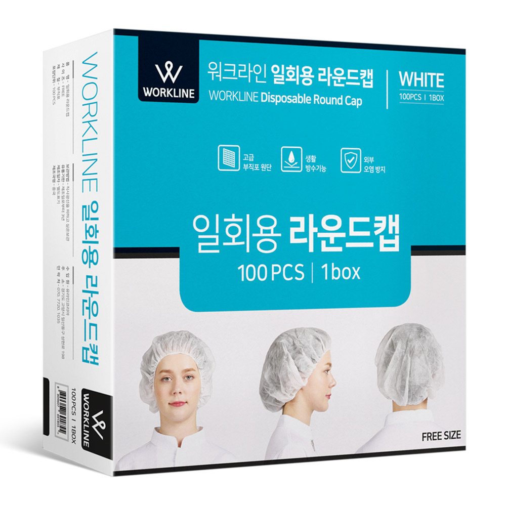 워크라인 일회용 부직포 라운드캡 100매 (1개(100매))_이미지