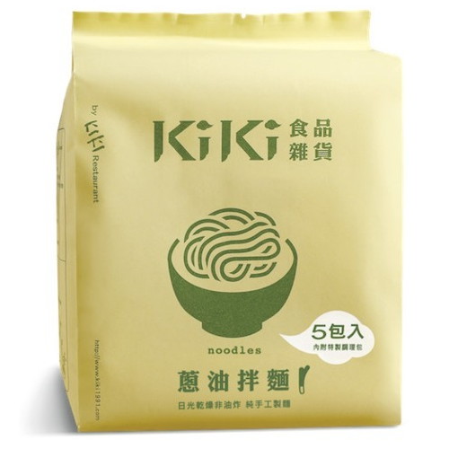비빔면 파맛 130g