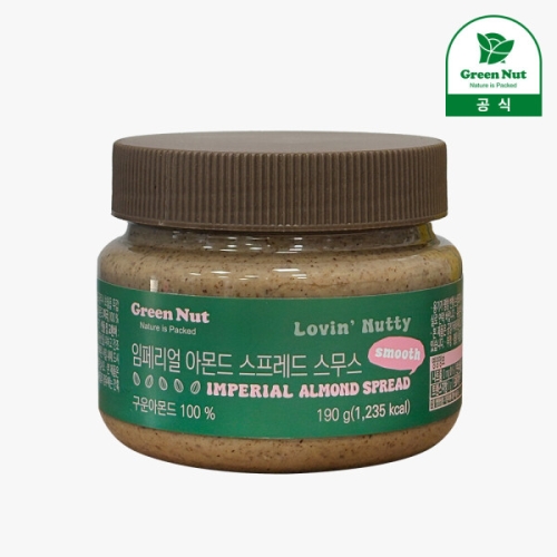 그린너트 임페리얼 아몬드 스프레드 스무스 190g (1개)_이미지