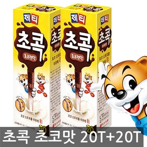 동서식품 제티 초콕 초콜릿맛 3.6g 20개입 (2개)_이미지