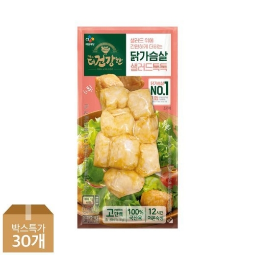 The더건강한 닭가슴살 큐브톡톡 96g