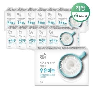 우유비누 90g x 12개